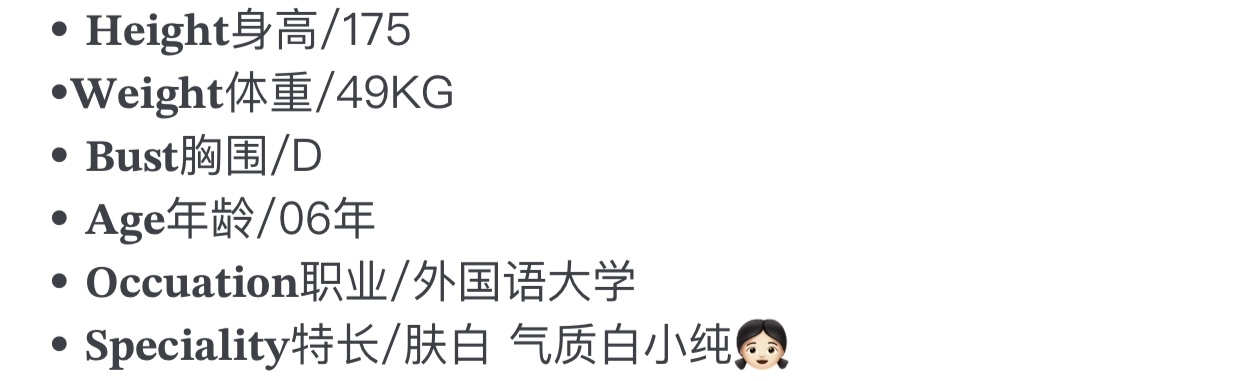 北京06/175E/外国语学院